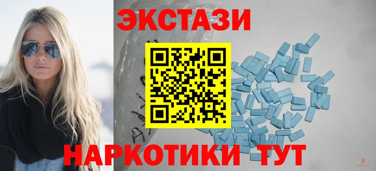 Ecstasy DUBAI Звенигород