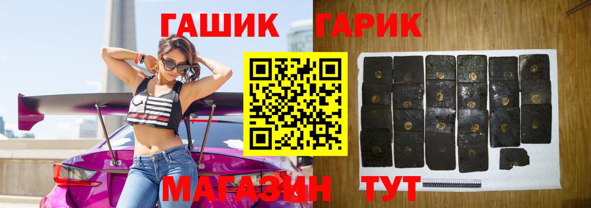 Гашиш Cannabis Звенигород
