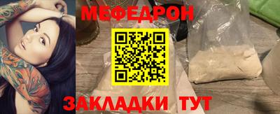 бутик Краснодар