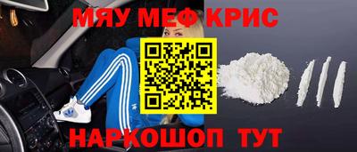 PSILOCYBIN Краснокаменск