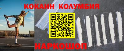 прущий лед Кулебаки