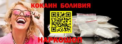 бутик Краснодар