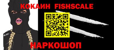 бутик Краснодар