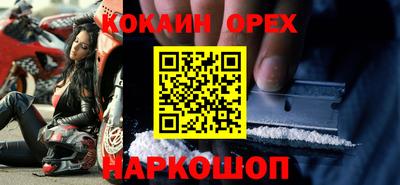 прущий лед Кулебаки