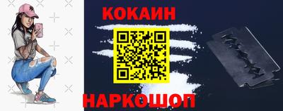 прущий лед Кулебаки