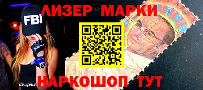прущий лед Кулебаки