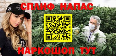 бутик Краснодар