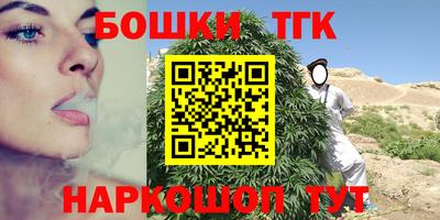 гашиш Кумертау