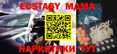 PSILOCYBIN Краснокаменск