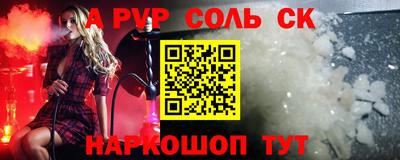 бутик Краснодар