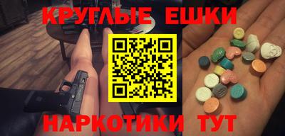 марки lsd Краснознаменск