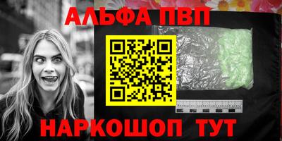 марки lsd Краснознаменск