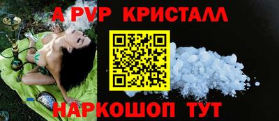 PSILOCYBIN Краснокаменск