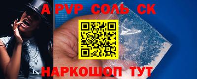бутик Краснодар