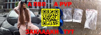 бутик Краснодар