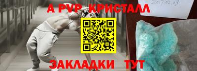 бутик Краснодар