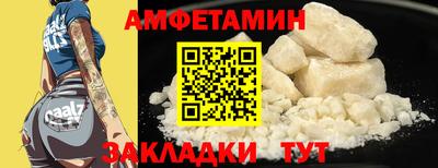 PSILOCYBIN Краснокаменск