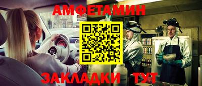 бутик Краснодар