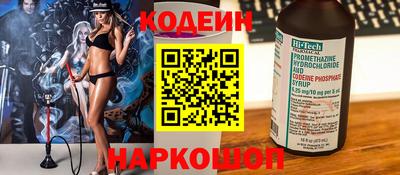 марки lsd Краснознаменск