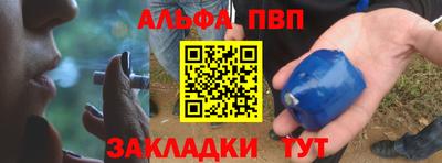 бутик Краснодар
