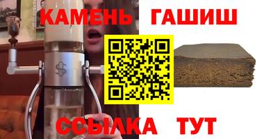 PSILOCYBIN Краснокаменск