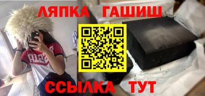 бутик Краснодар