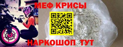 марки lsd Краснознаменск