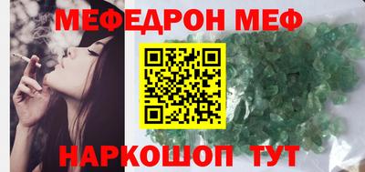 PSILOCYBIN Краснокаменск