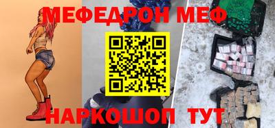 бутик Краснодар