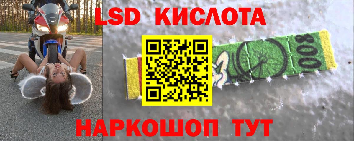 Звенигород  LSD-25 экстази кислота  Вход с VPN 