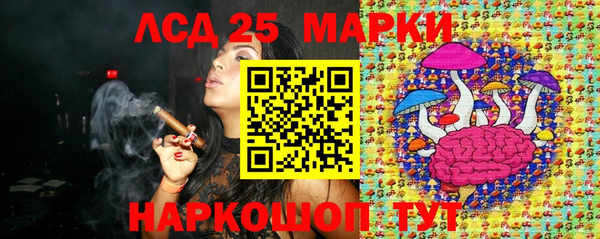 Марки N-bome 1,8мг  Вход с VPN  Марки NBOMe  Звенигород 