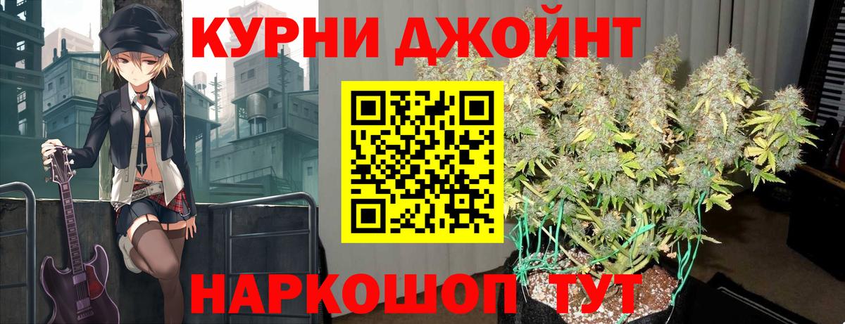 Конопля Amnesia  Марихуана Bruce Banner  Конопля ГИДРОПОН  Вход с VPN  Звенигород 